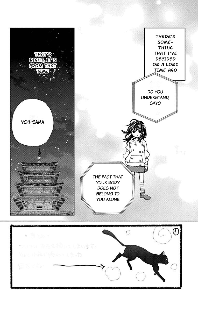 Koi wa Hito no Hoka Chapter 6 page 5 - Chapter 6