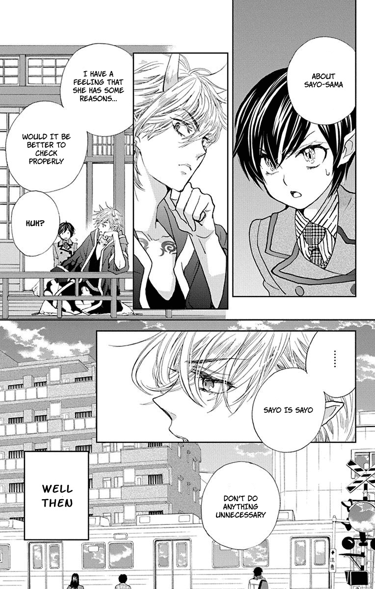 Koi wa Hito no Hoka Chapter 6 page 6 - Chapter 6