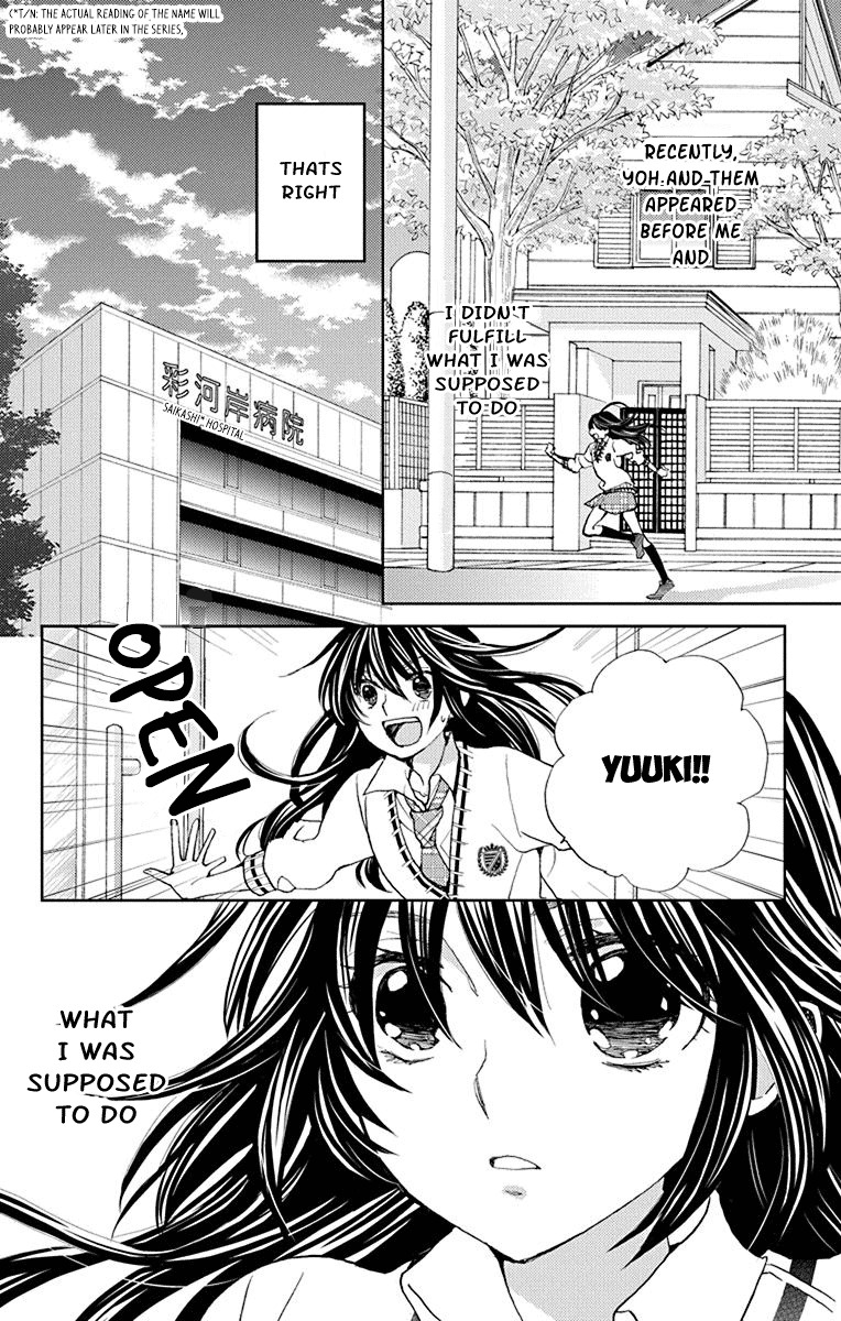 Koi wa Hito no Hoka Chapter 6 page 7 - Chapter 6