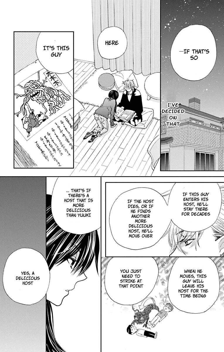 Koi wa Hito no Hoka Chapter 7 page 10 - Chapter 7