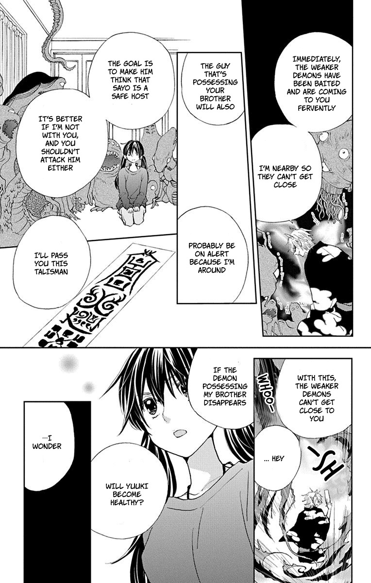 Koi wa Hito no Hoka Chapter 7 page 12 - Chapter 7