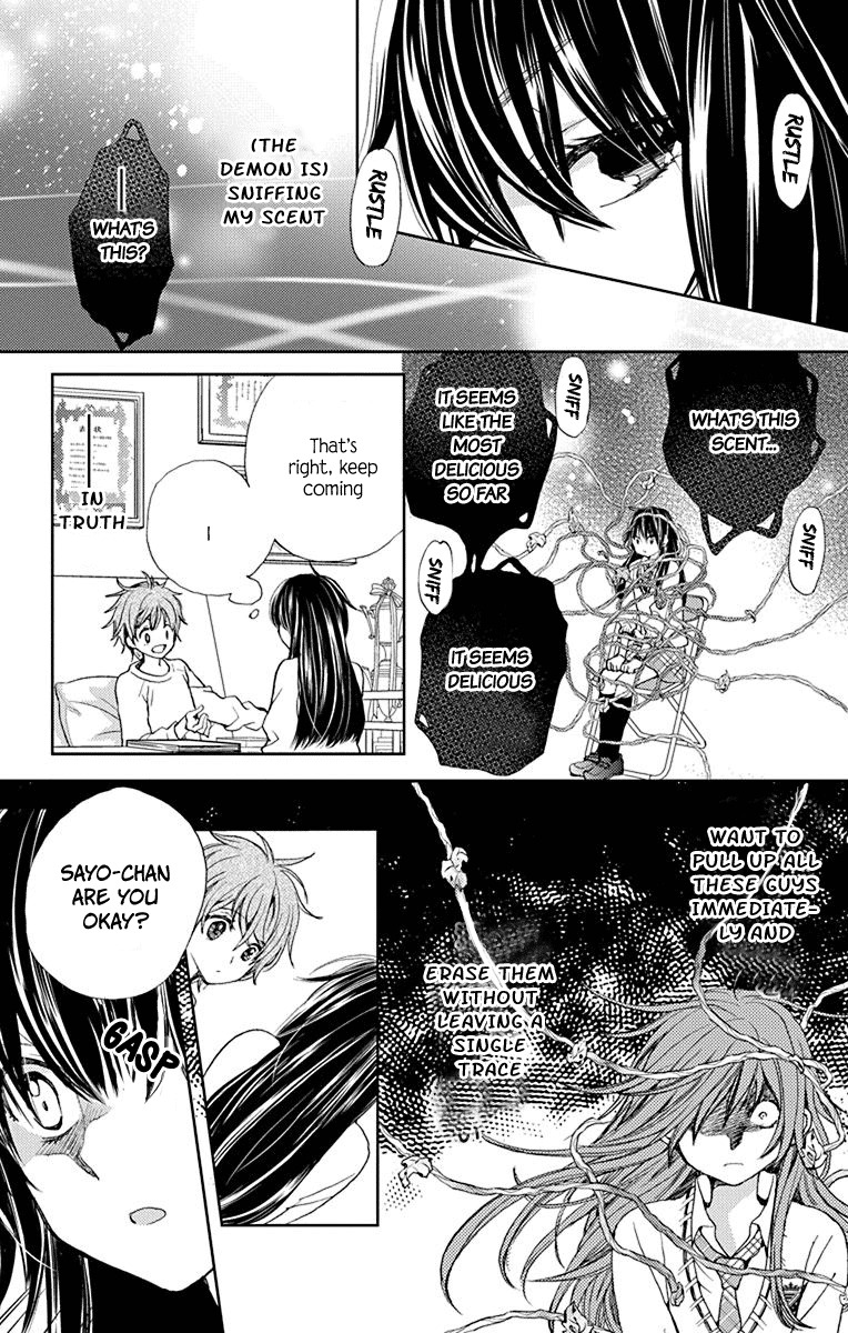 Koi wa Hito no Hoka Chapter 7 page 16 - Chapter 7
