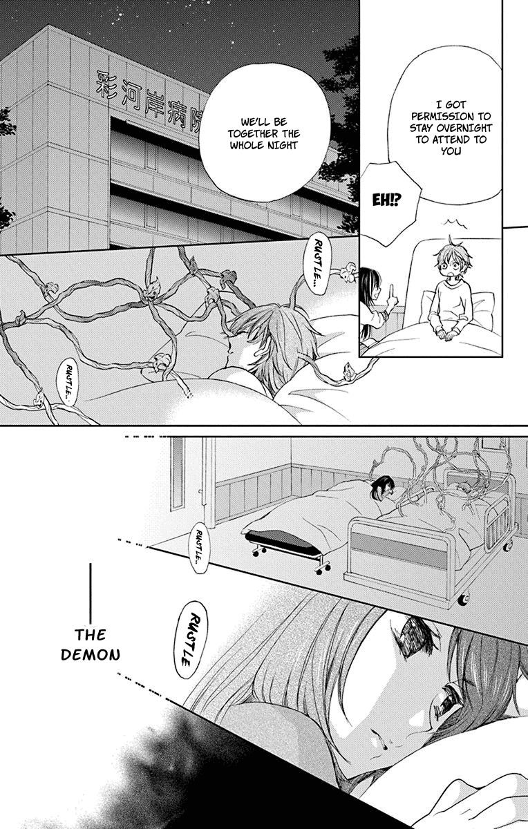 Koi wa Hito no Hoka Chapter 7 page 18 - Chapter 7