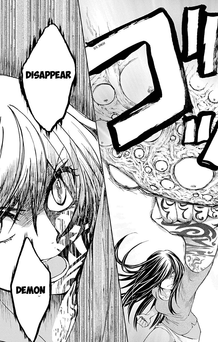 Koi wa Hito no Hoka Chapter 7 page 23 - Chapter 7