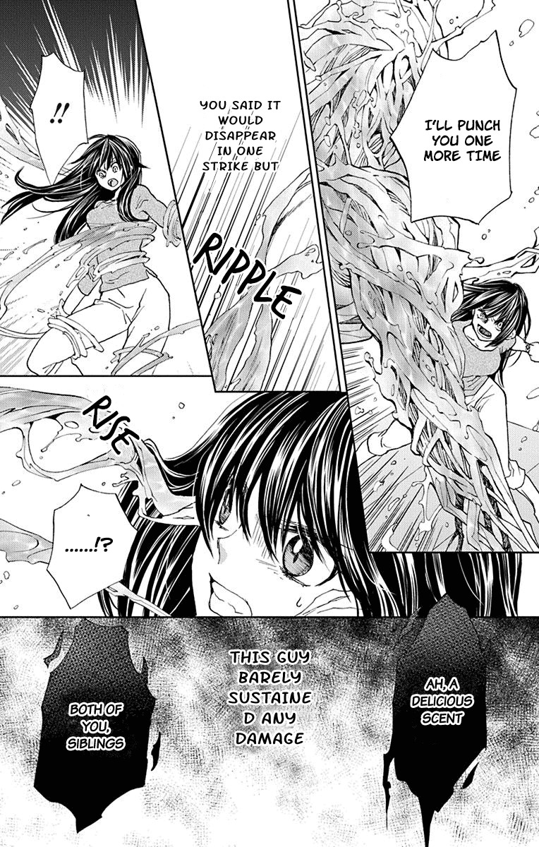 Koi wa Hito no Hoka Chapter 7 page 27 - Chapter 7