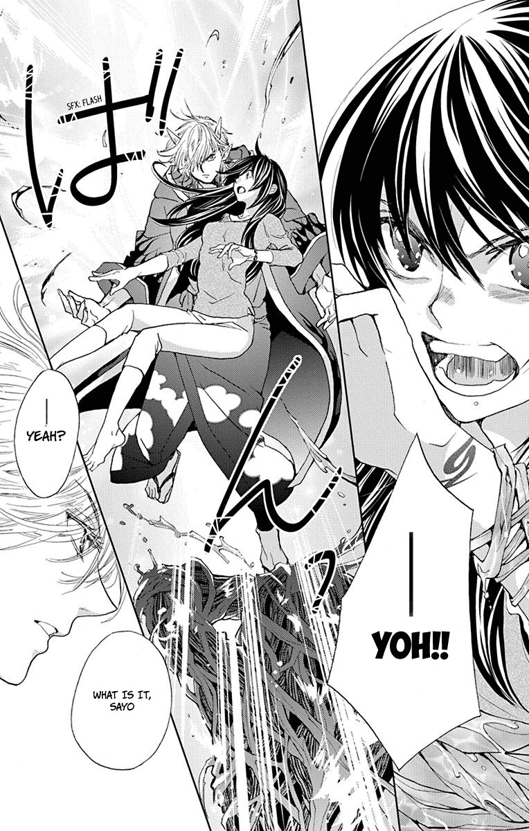 Koi wa Hito no Hoka Chapter 7 page 29 - Chapter 7
