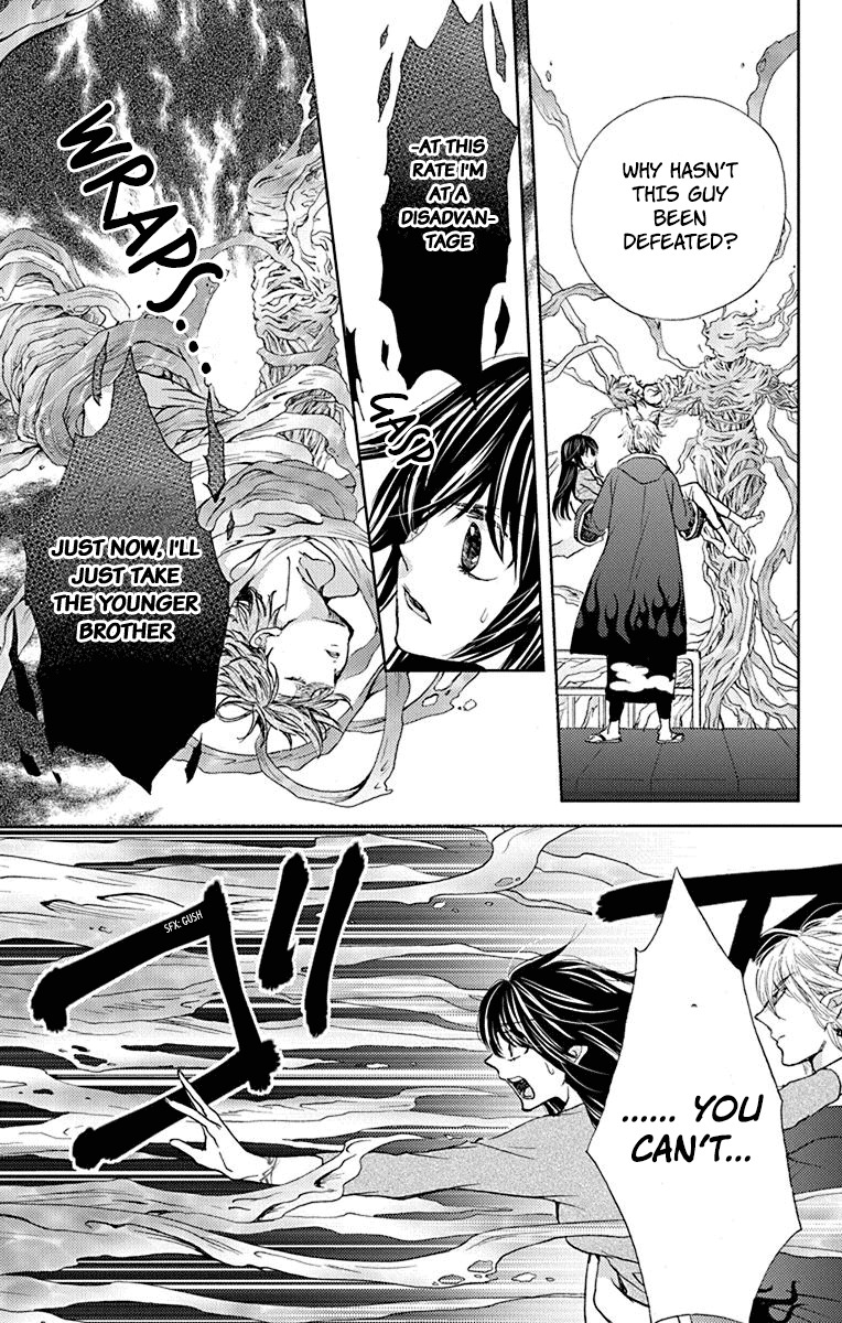 Koi wa Hito no Hoka Chapter 7 page 30 - Chapter 7