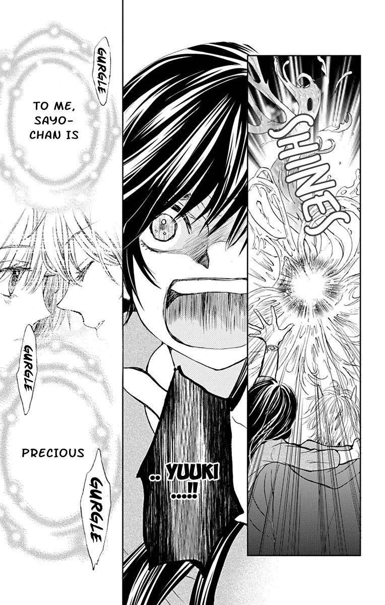 Koi wa Hito no Hoka Chapter 7 page 31 - Chapter 7