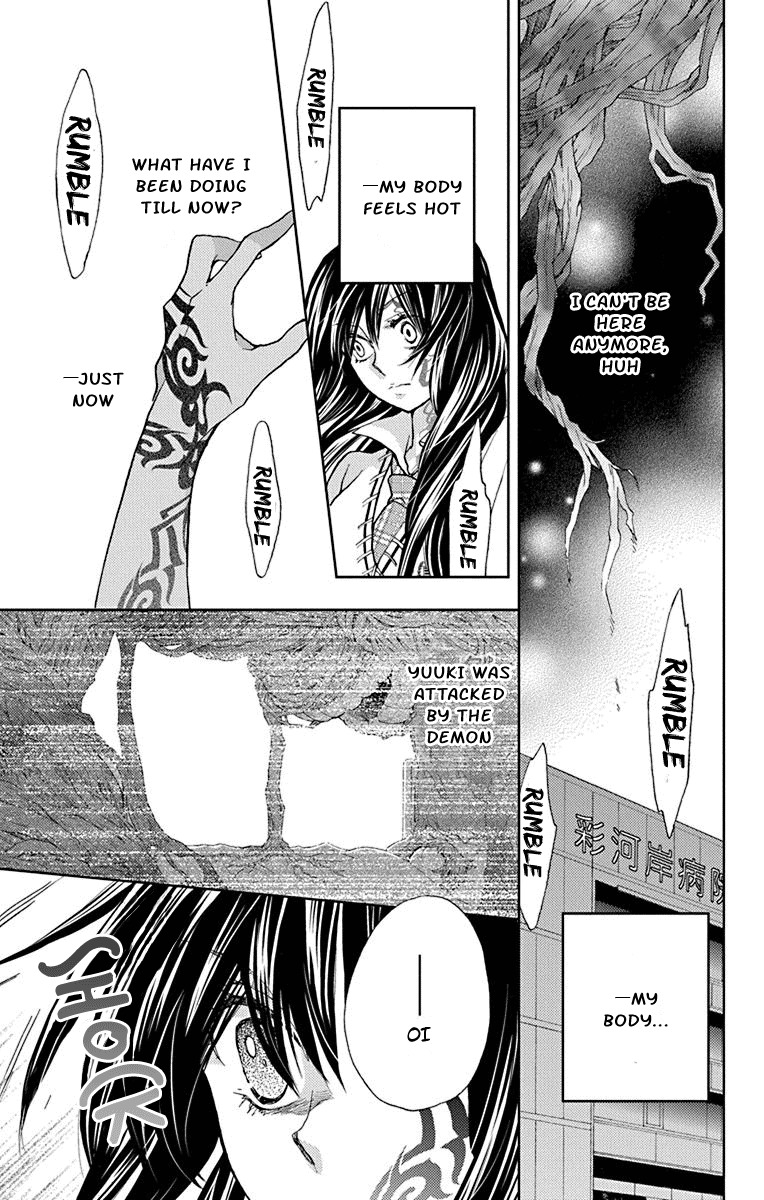 Koi wa Hito no Hoka Chapter 7 page 4 - Chapter 7