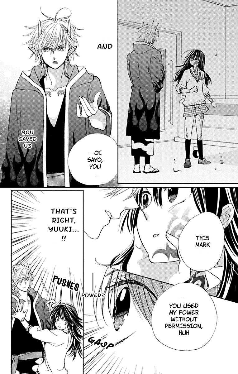 Koi wa Hito no Hoka Chapter 7 page 5 - Chapter 7