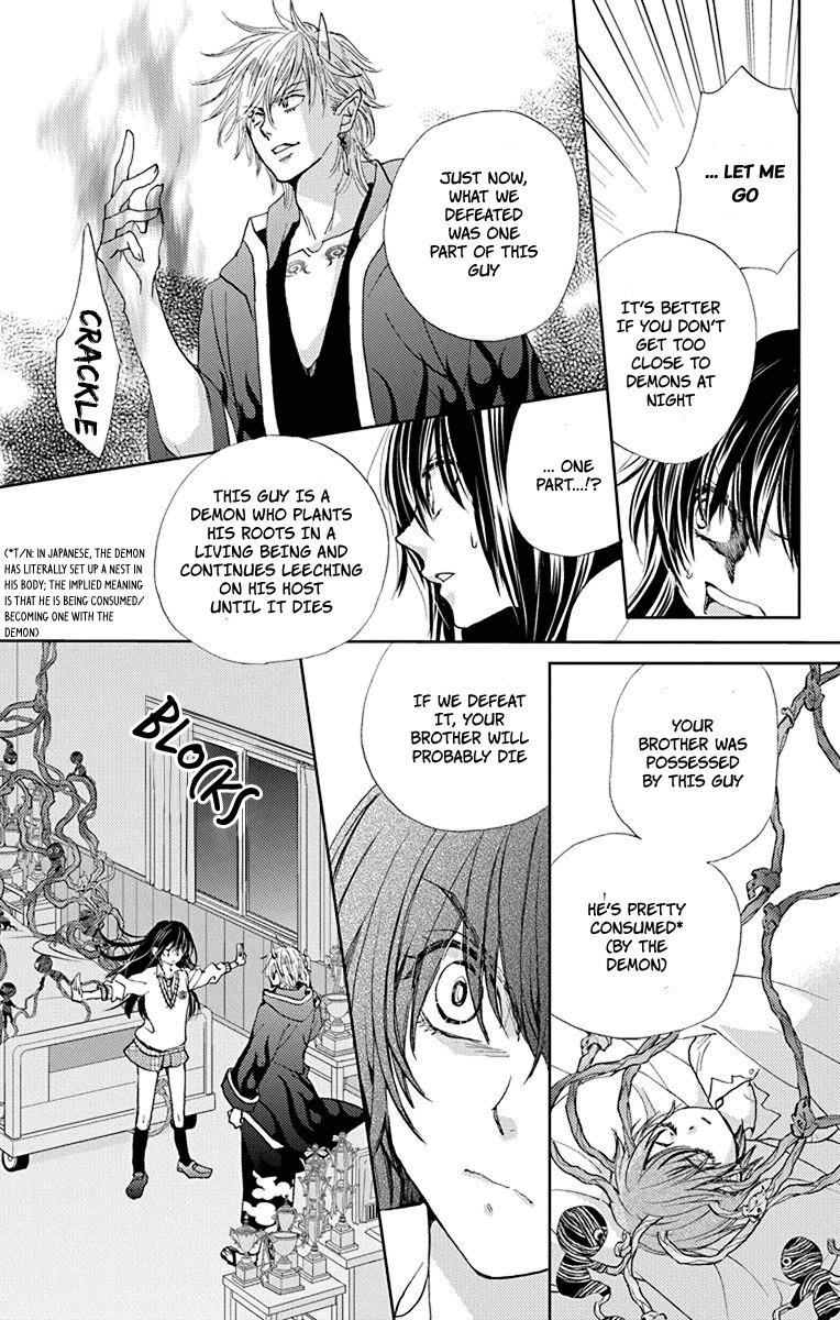 Koi wa Hito no Hoka Chapter 7 page 8 - Chapter 7