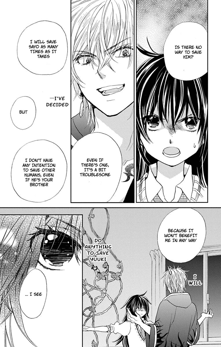 Koi wa Hito no Hoka Chapter 7 page 9 - Chapter 7