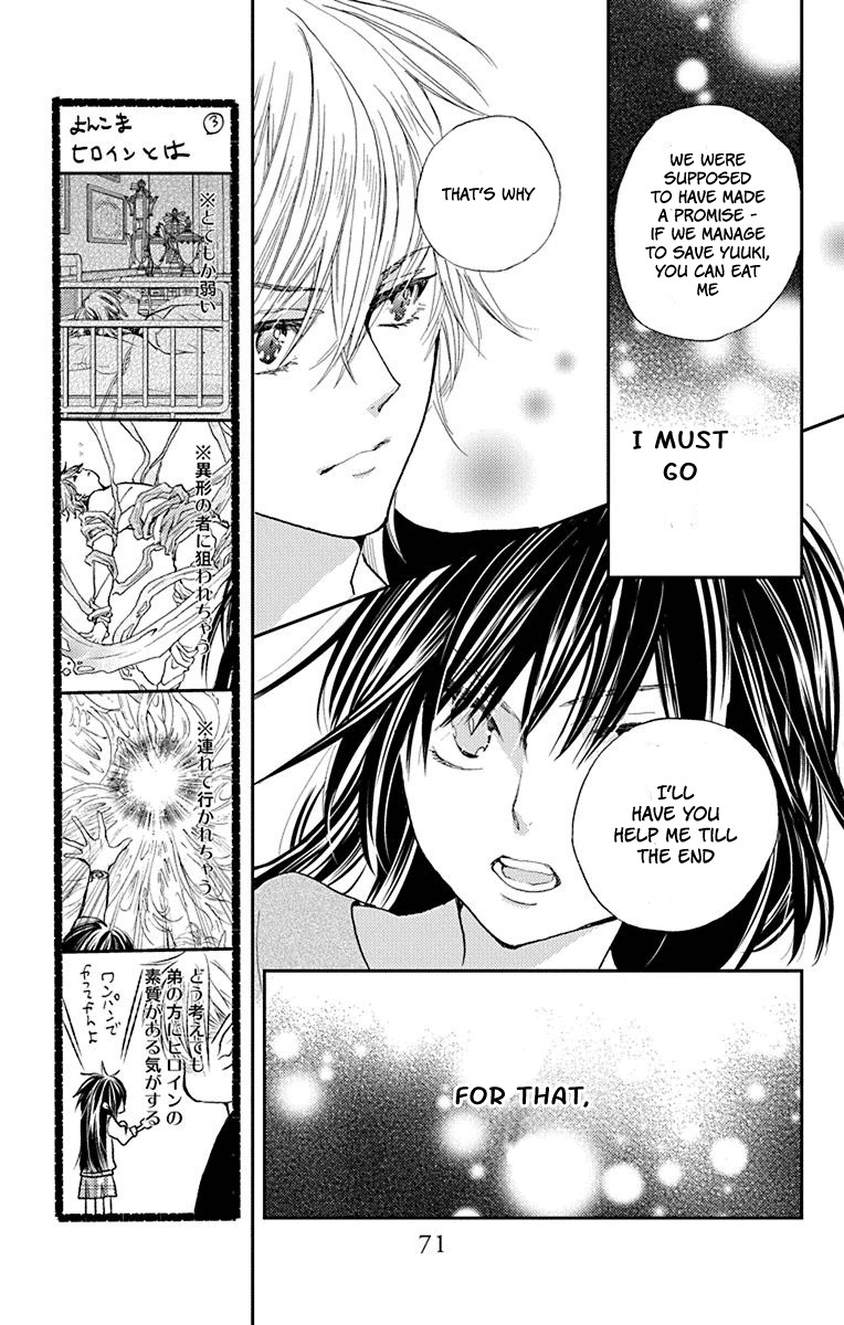 Koi wa Hito no Hoka Chapter 8 page 10 - Chapter 8