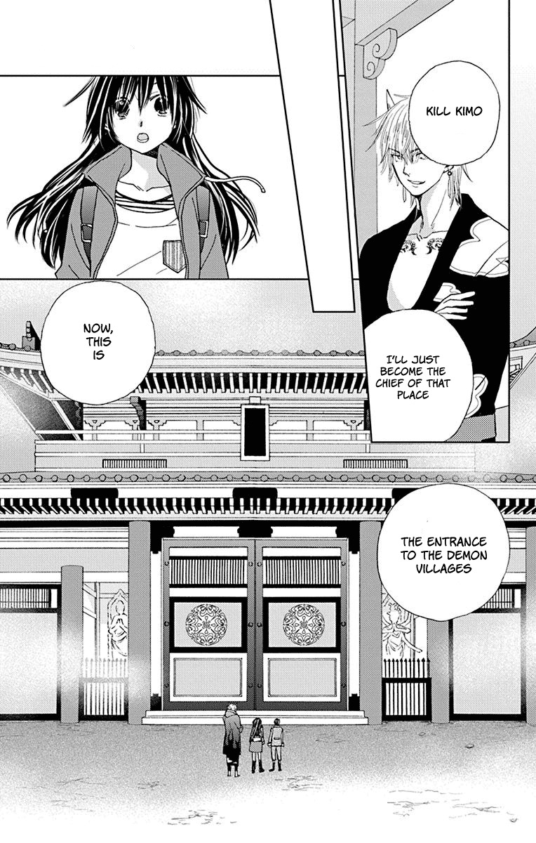 Koi wa Hito no Hoka Chapter 8 page 12 - Chapter 8