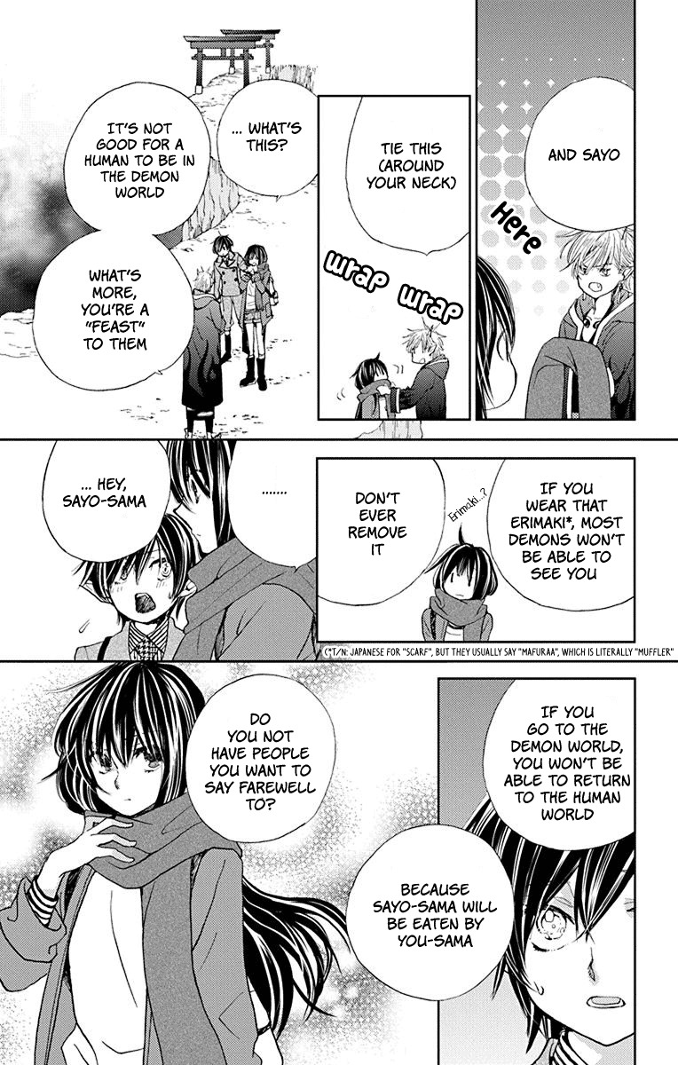 Koi wa Hito no Hoka Chapter 8 page 13 - Chapter 8