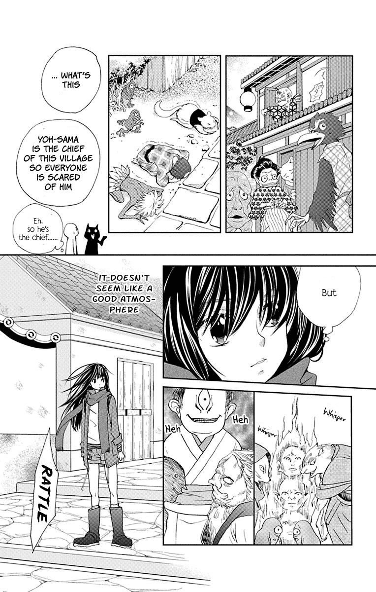 Koi wa Hito no Hoka Chapter 8 page 17 - Chapter 8