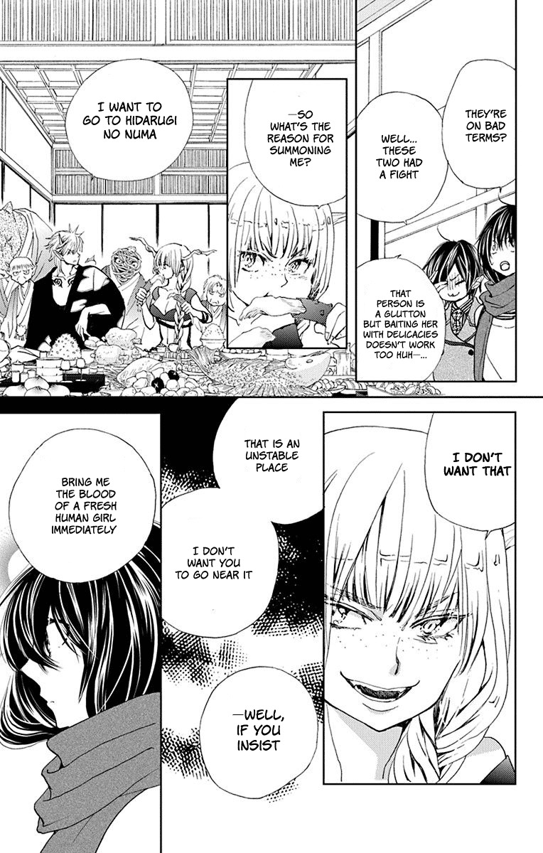 Koi wa Hito no Hoka Chapter 8 page 20 - Chapter 8