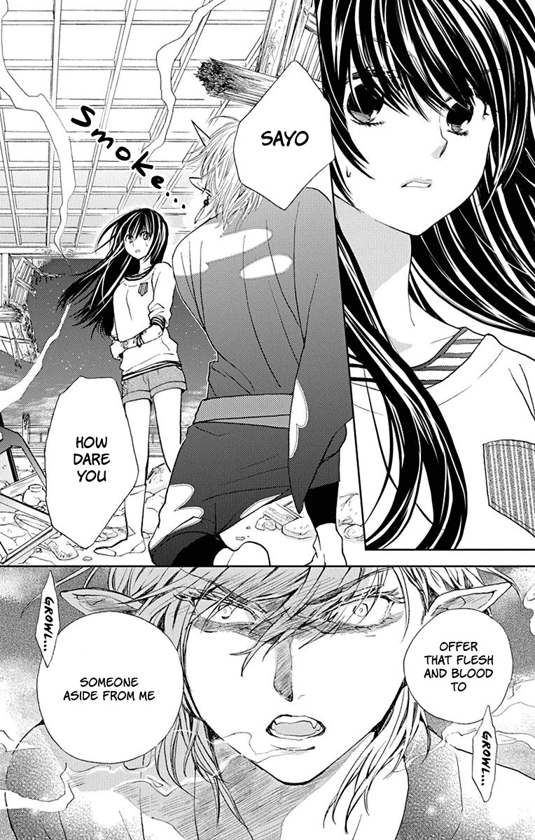 Koi wa Hito no Hoka Chapter 8 page 23 - Chapter 8