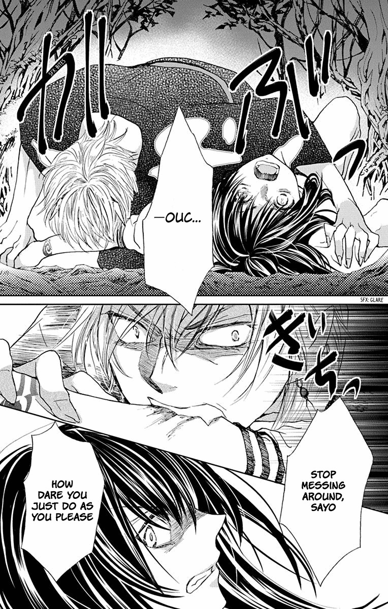 Koi wa Hito no Hoka Chapter 8 page 26 - Chapter 8