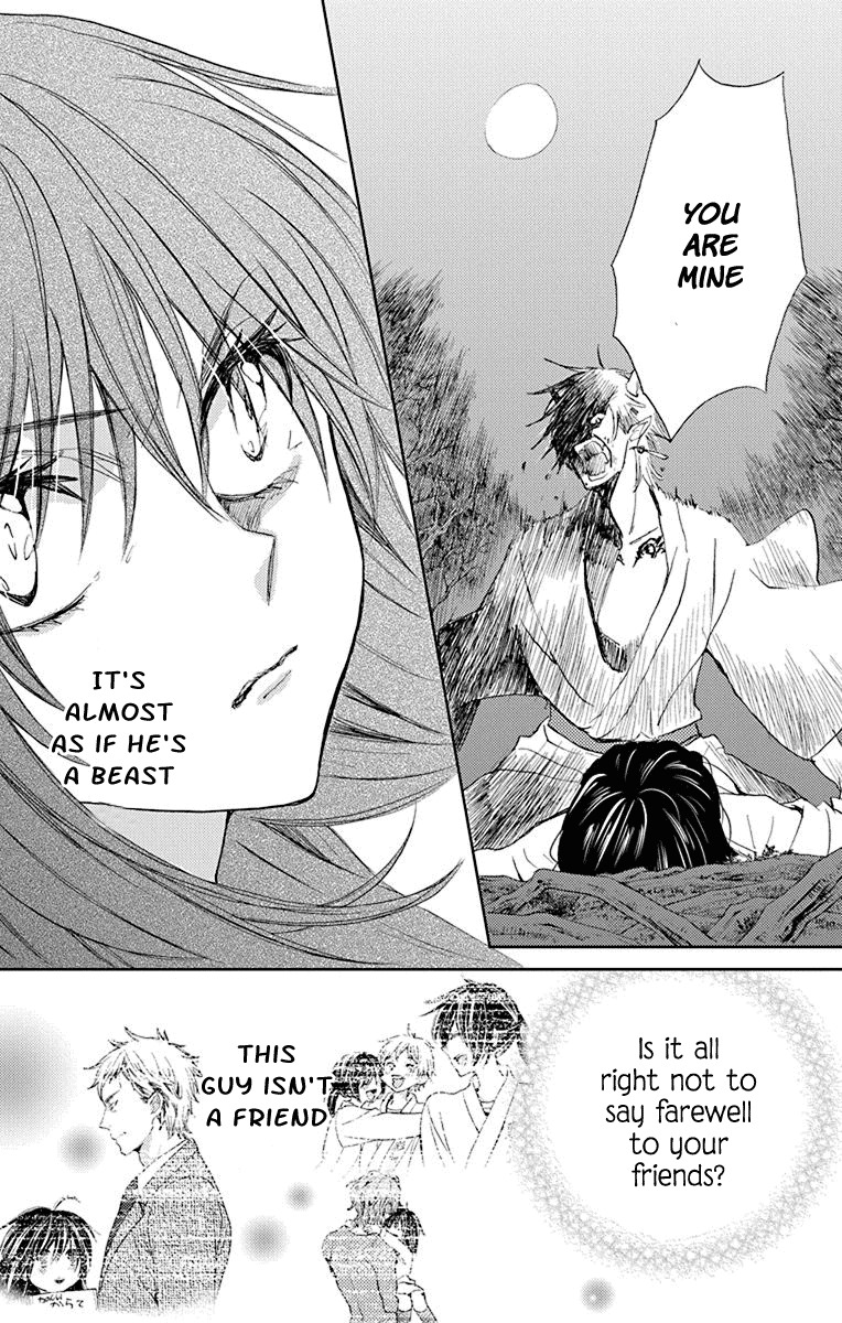 Koi wa Hito no Hoka Chapter 8 page 27 - Chapter 8