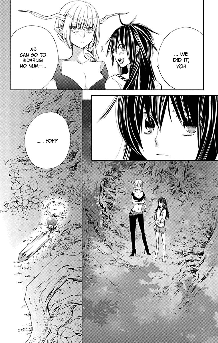 Koi wa Hito no Hoka Chapter 8 page 33 - Chapter 8