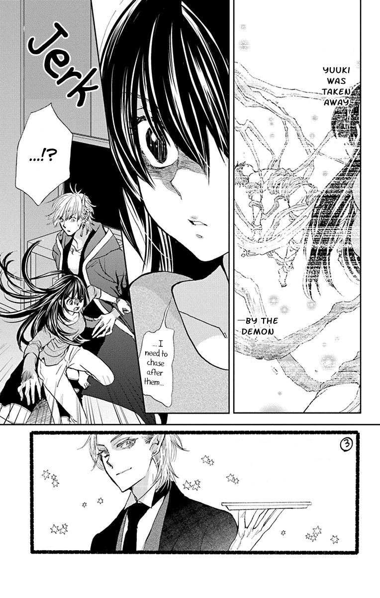 Koi wa Hito no Hoka Chapter 8 page 4 - Chapter 8
