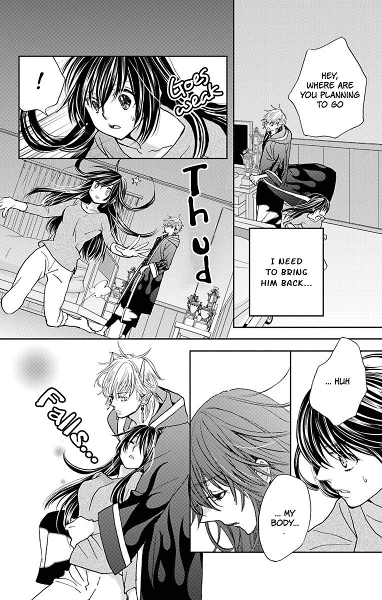 Koi wa Hito no Hoka Chapter 8 page 5 - Chapter 8