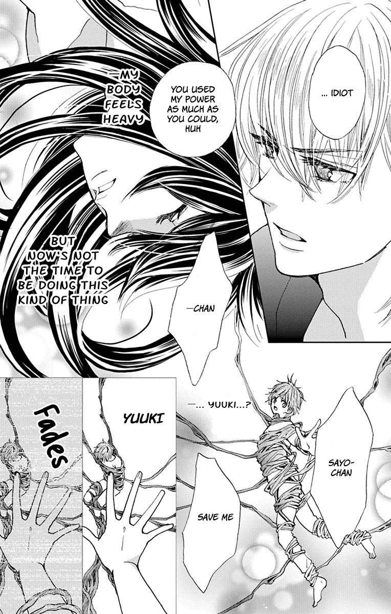 Koi wa Hito no Hoka Chapter 8 page 6 - Chapter 8