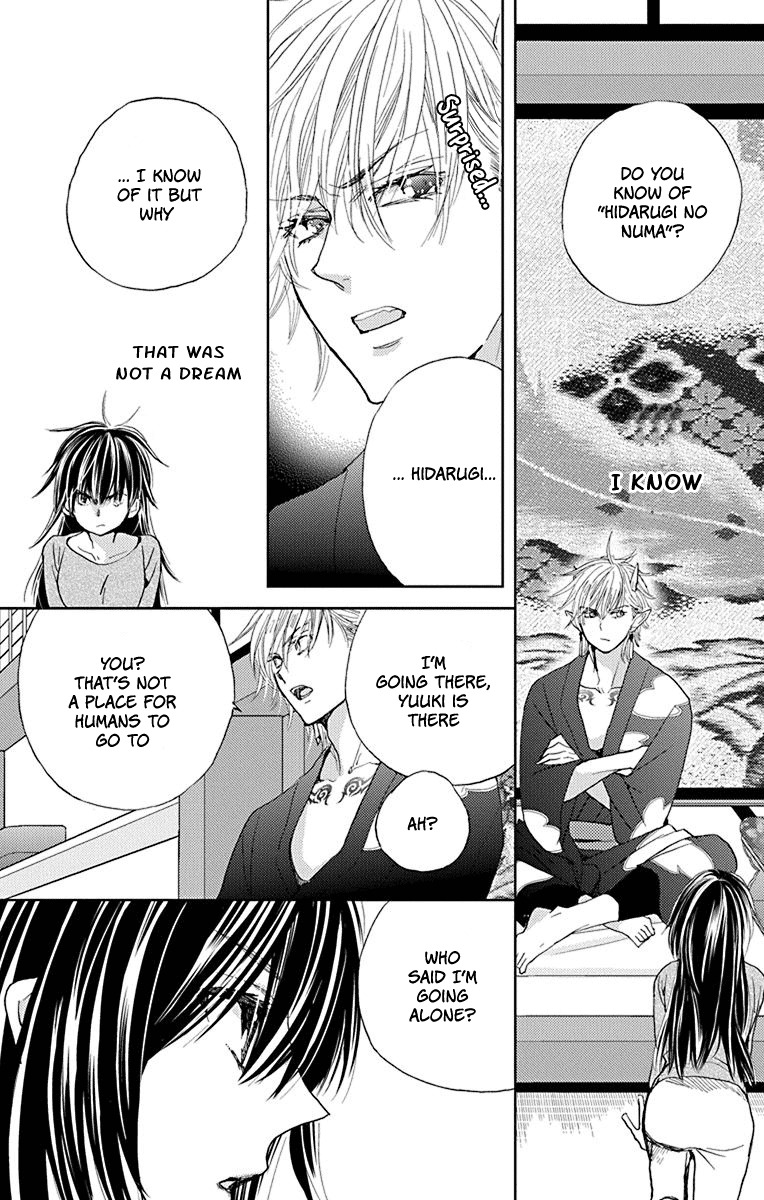 Koi wa Hito no Hoka Chapter 8 page 9 - Chapter 8