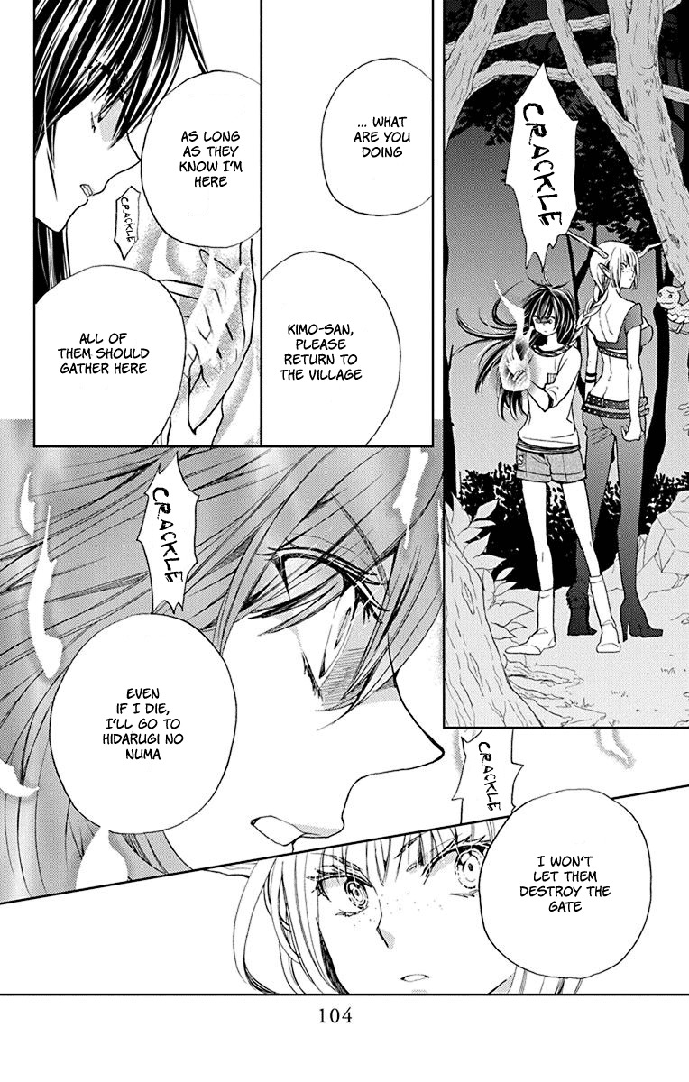 Koi wa Hito no Hoka Chapter 9 page 11 - Chapter 9