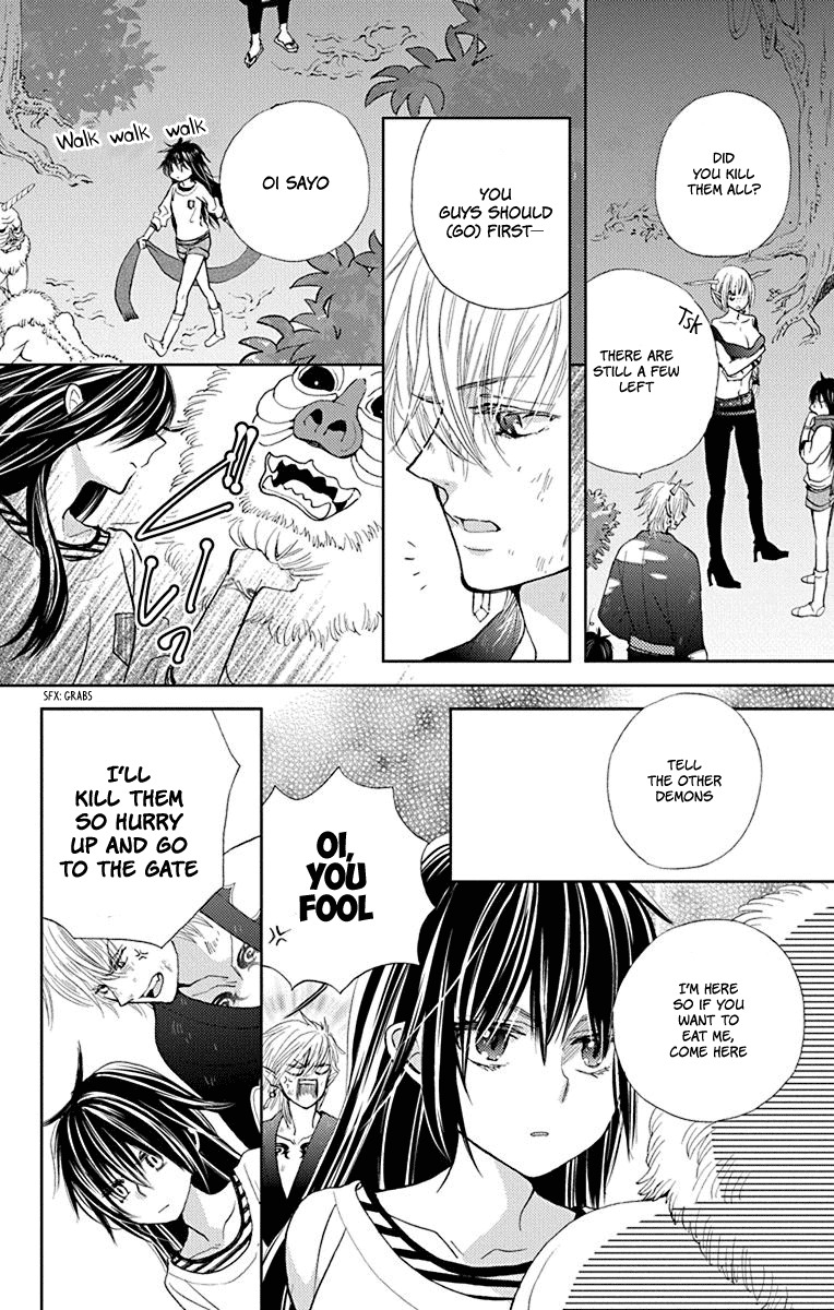 Koi wa Hito no Hoka Chapter 9 page 13 - Chapter 9