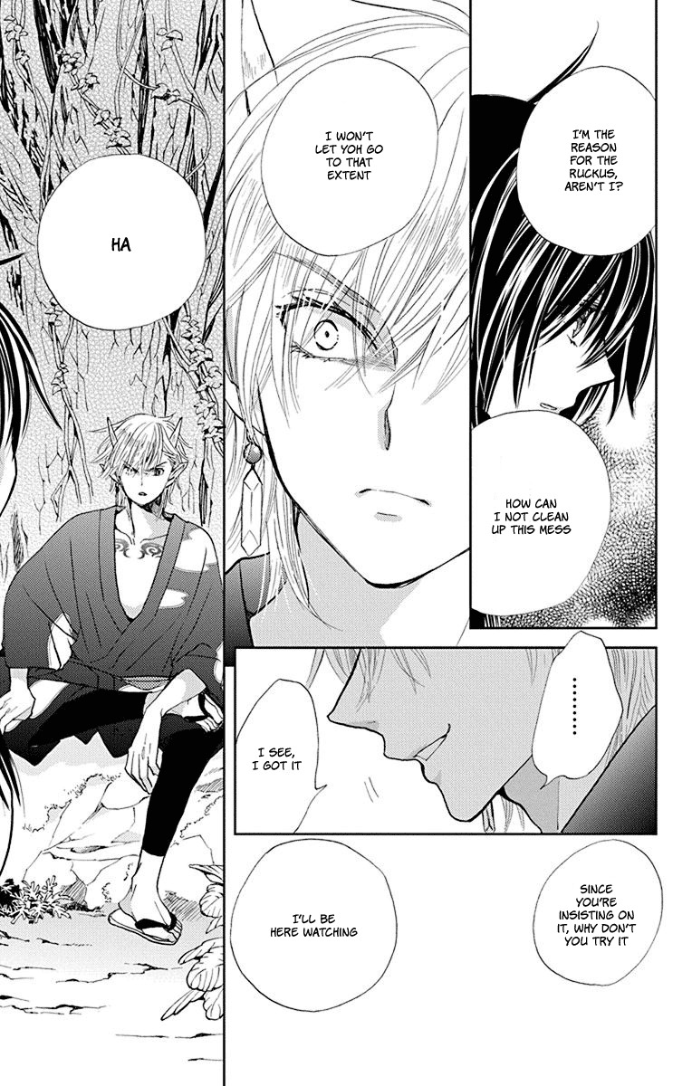 Koi wa Hito no Hoka Chapter 9 page 14 - Chapter 9