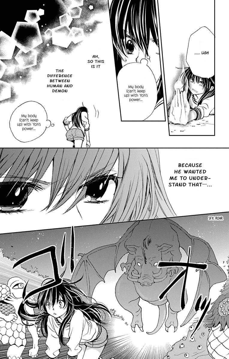 Koi wa Hito no Hoka Chapter 9 page 21 - Chapter 9
