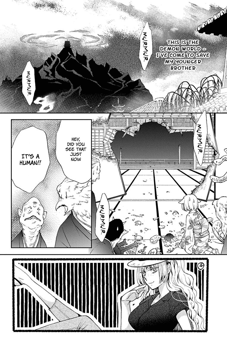 Koi wa Hito no Hoka Chapter 9 page 3 - Chapter 9
