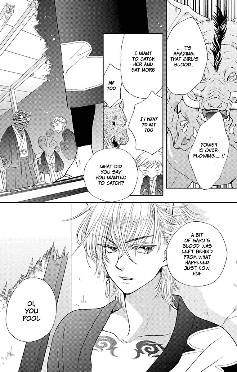 Koi wa Hito no Hoka Chapter 9 page 5 - Chapter 9