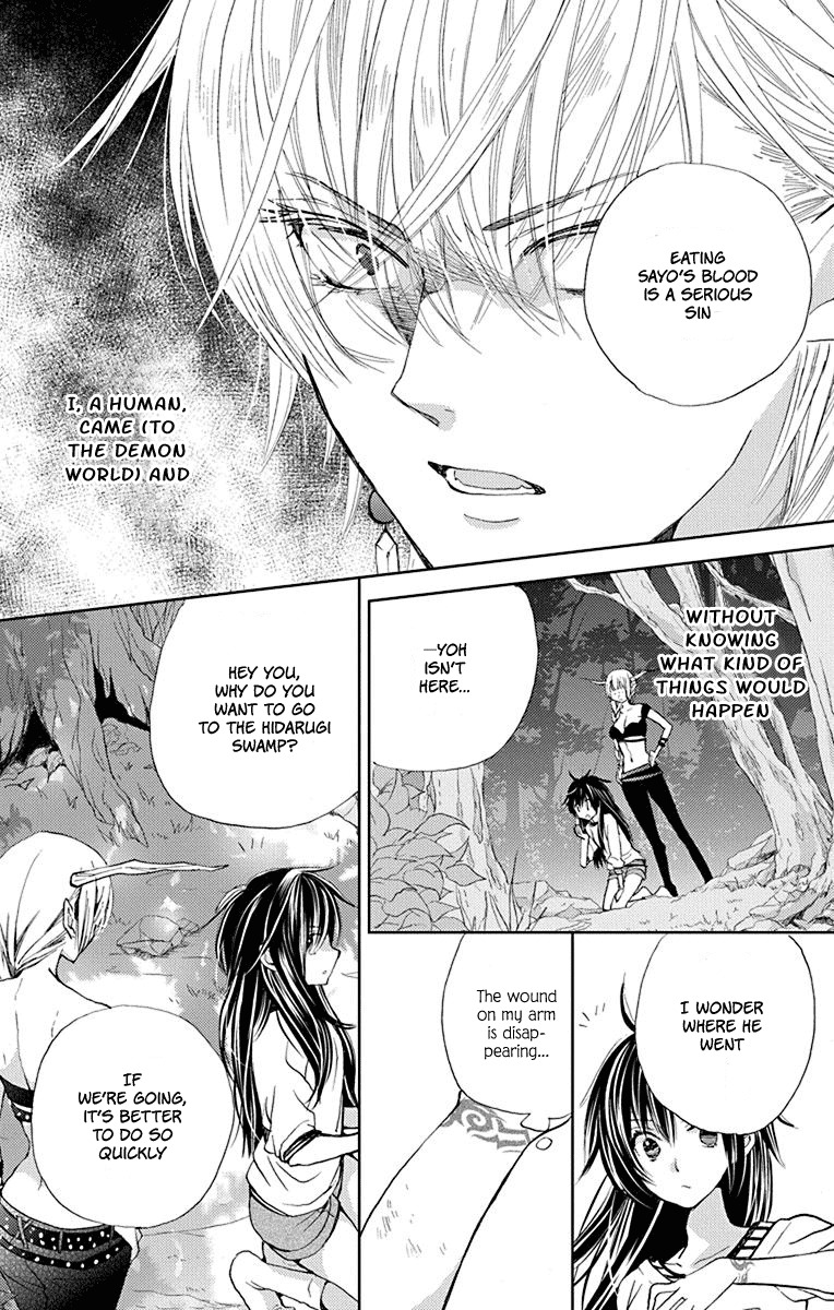 Koi wa Hito no Hoka Chapter 9 page 6 - Chapter 9