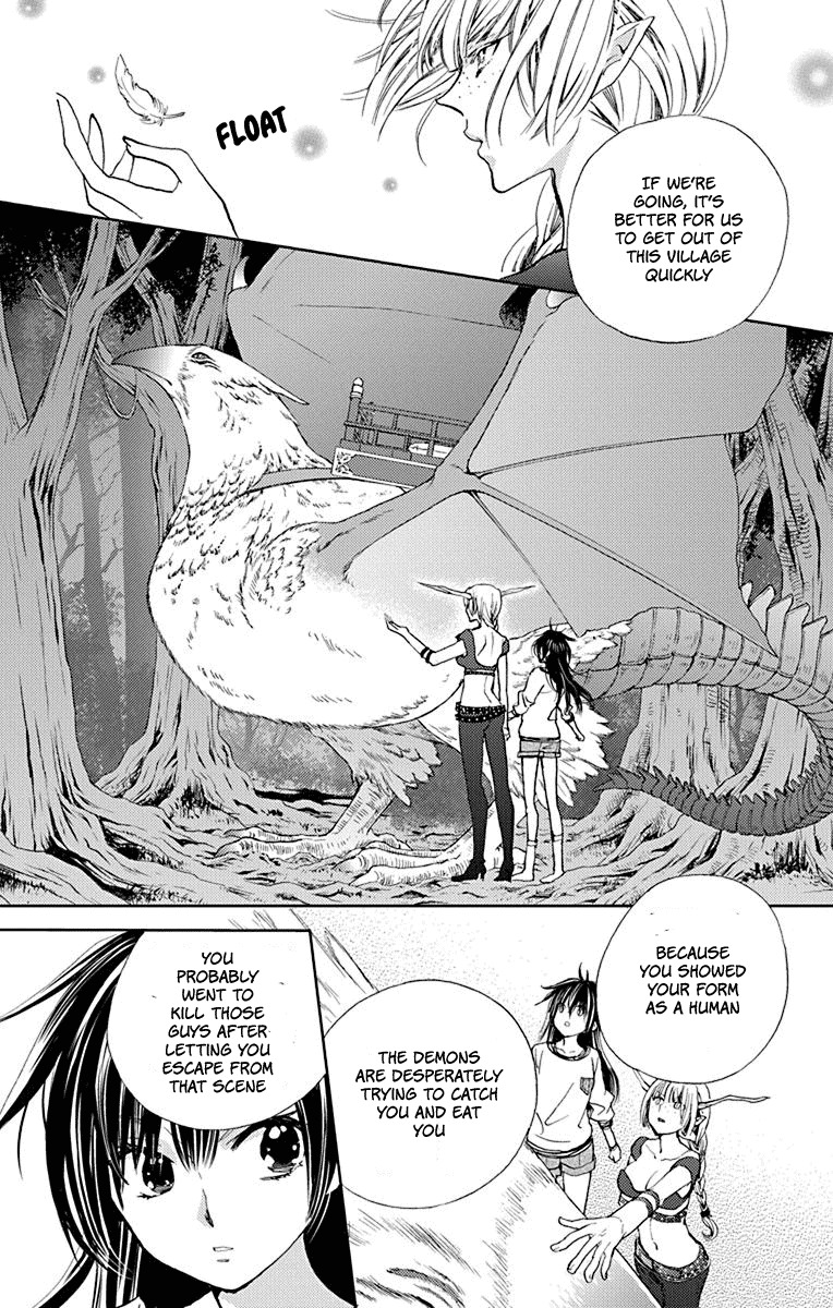 Koi wa Hito no Hoka Chapter 9 page 7 - Chapter 9