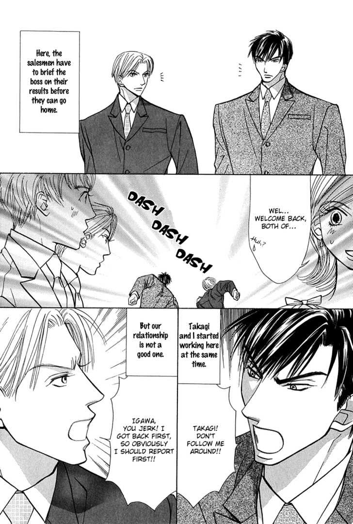 Koi wa Ichiya ni Shite Narazu Chapter 1 page 10 - Chapter 1