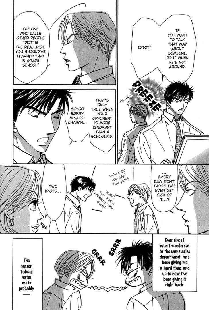 Koi wa Ichiya ni Shite Narazu Chapter 1 page 12 - Chapter 1