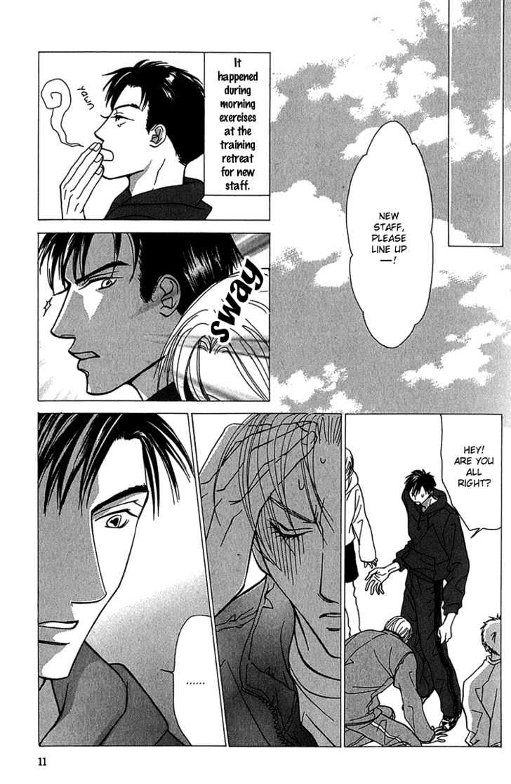 Koi wa Ichiya ni Shite Narazu Chapter 1 page 13 - Chapter 1