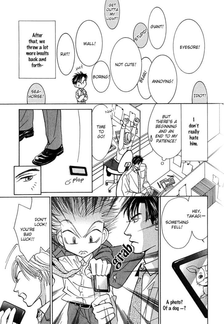 Koi wa Ichiya ni Shite Narazu Chapter 1 page 15 - Chapter 1