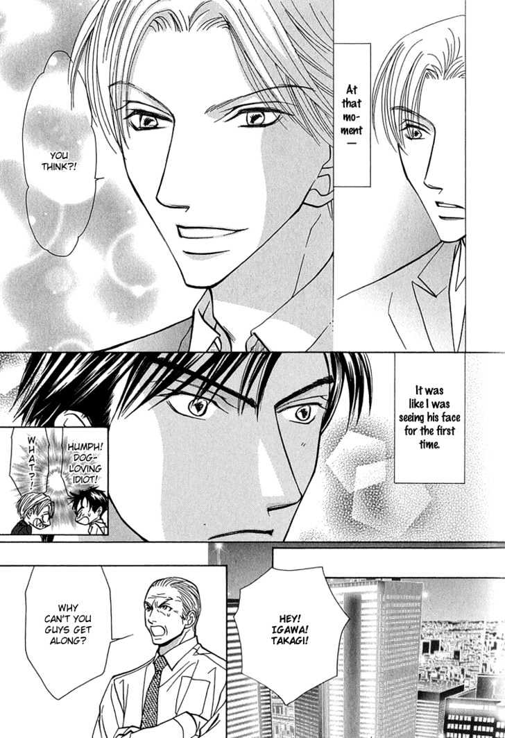 Koi wa Ichiya ni Shite Narazu Chapter 1 page 17 - Chapter 1