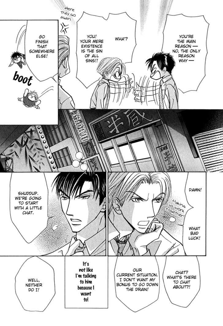Koi wa Ichiya ni Shite Narazu Chapter 1 page 19 - Chapter 1