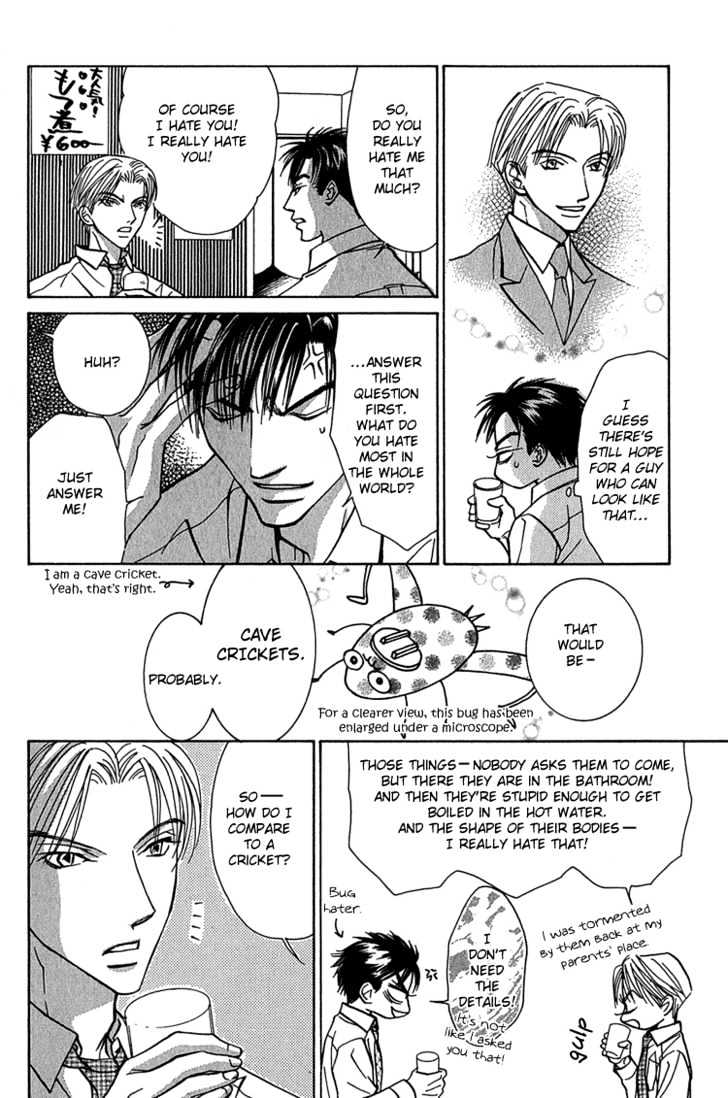Koi wa Ichiya ni Shite Narazu Chapter 1 page 20 - Chapter 1