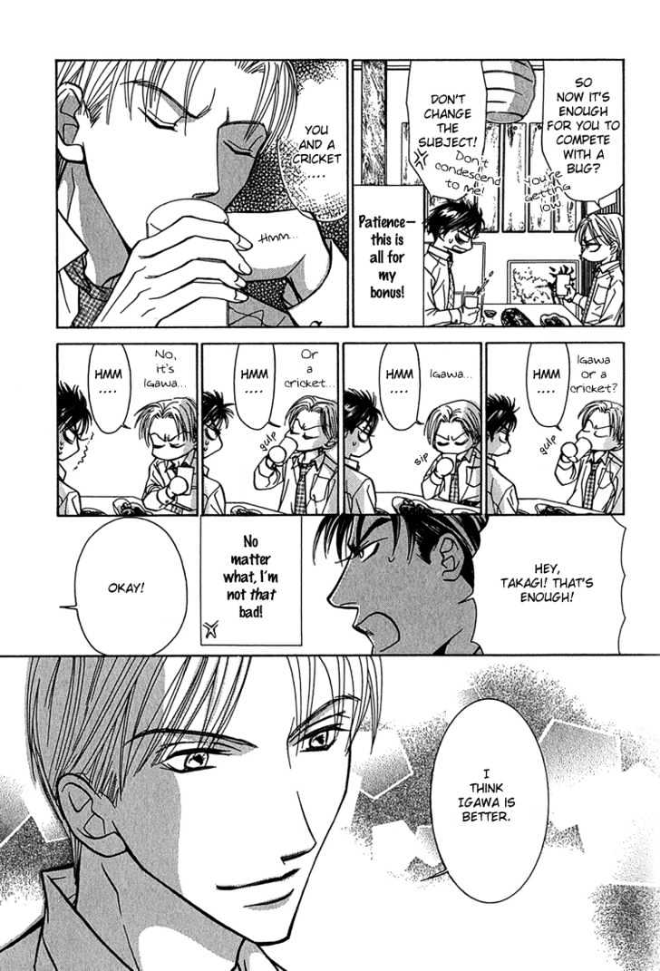Koi wa Ichiya ni Shite Narazu Chapter 1 page 21 - Chapter 1