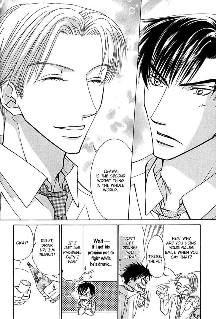 Koi wa Ichiya ni Shite Narazu Chapter 1 page 22 - Chapter 1