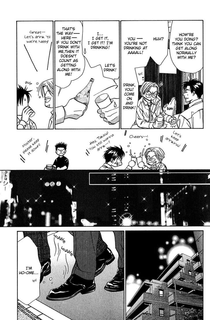 Koi wa Ichiya ni Shite Narazu Chapter 1 page 23 - Chapter 1