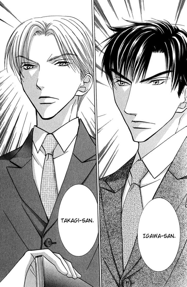 Koi wa Ichiya ni Shite Narazu Chapter 1 page 9 - Chapter 1