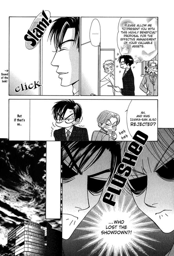 Koi wa Ichiya ni Shite Narazu Chapter 2 page 11 - Chapter 2