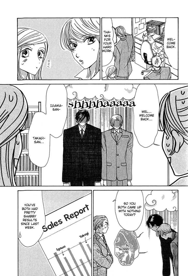 Koi wa Ichiya ni Shite Narazu Chapter 2 page 12 - Chapter 2